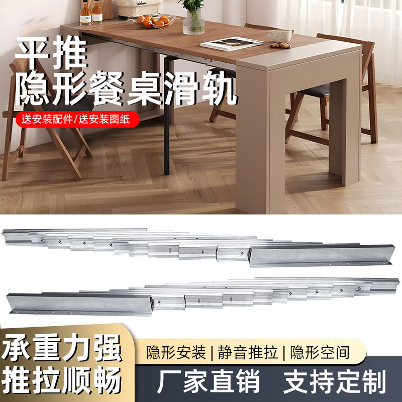 奥力晟多节铝合金平推书吧台导轨折叠伸缩滑轨承重抽屉多节抽拉式