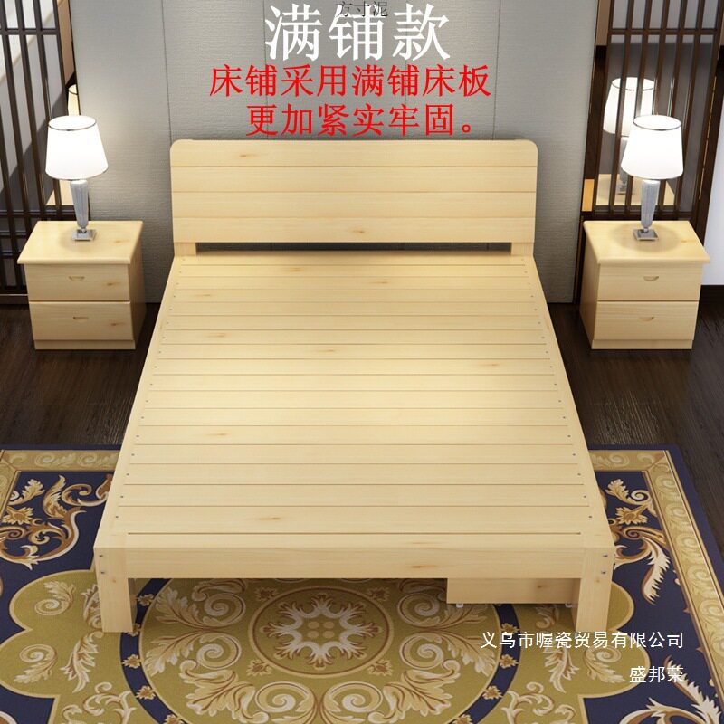 实木床1.5米松木双人床1.8米经济型现代简约出租房简易1米单人床