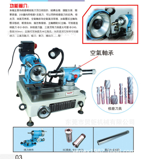 精密铣刀研磨机HDT30铣刀研磨机修磨铣刀机器3-28MM