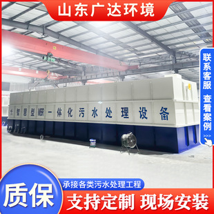 化工皮革污水无害化处理设备 高速公路地埋一体化污水处理装置