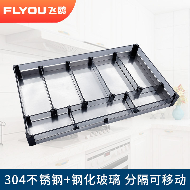 飞鸥厨柜不锈钢工具拉篮厨房橱柜内置刀叉抽屉分格收纳分隔调料篮