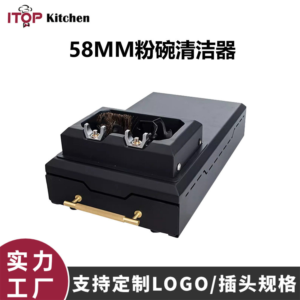 赞拓 电动粉碗清洁器商用家用抽屉式大容量渣桶易拆卸咖啡清洁器