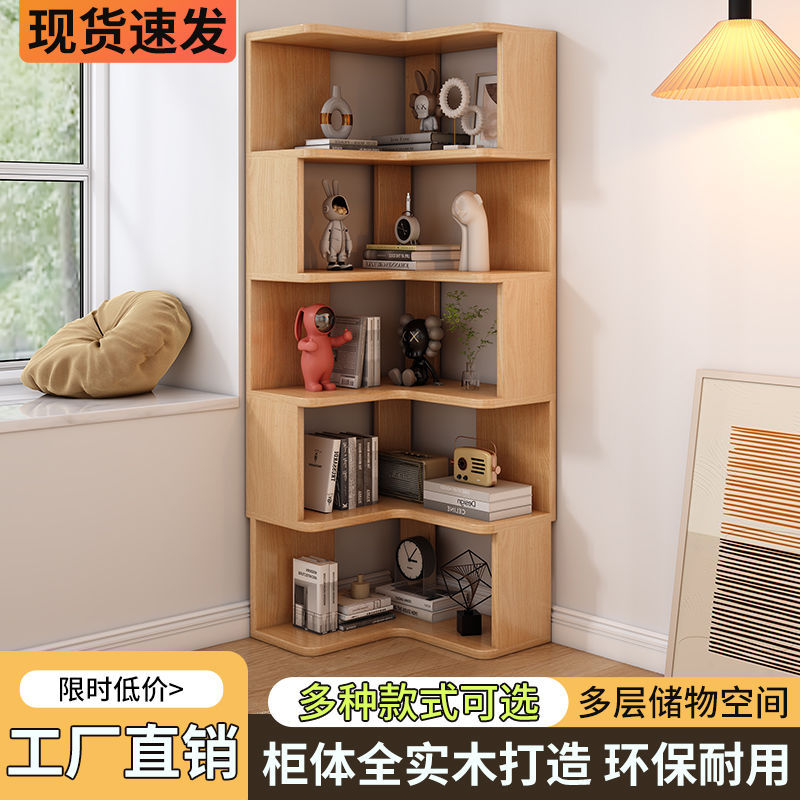 实木收纳置物柜多层落地式储物柜家用书橱卧室客厅一体格子书柜