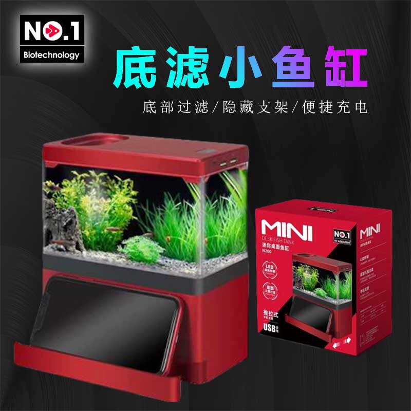 鱼缸水族箱客厅免换水迷你小型自循环玻璃家用桌面创意生态金鱼缸