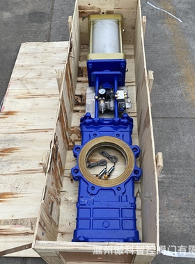 SCZ673F/H 刀闸阀 气动穿透式刀型闸阀 对夹气动穿透式刀型闸阀