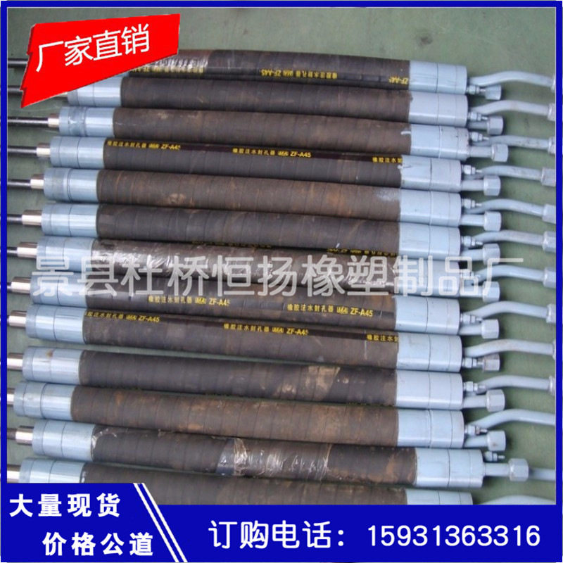 恒扬 品质保证 恒扬厂家直销瓦斯抽放封孔器 多种规格可选图片