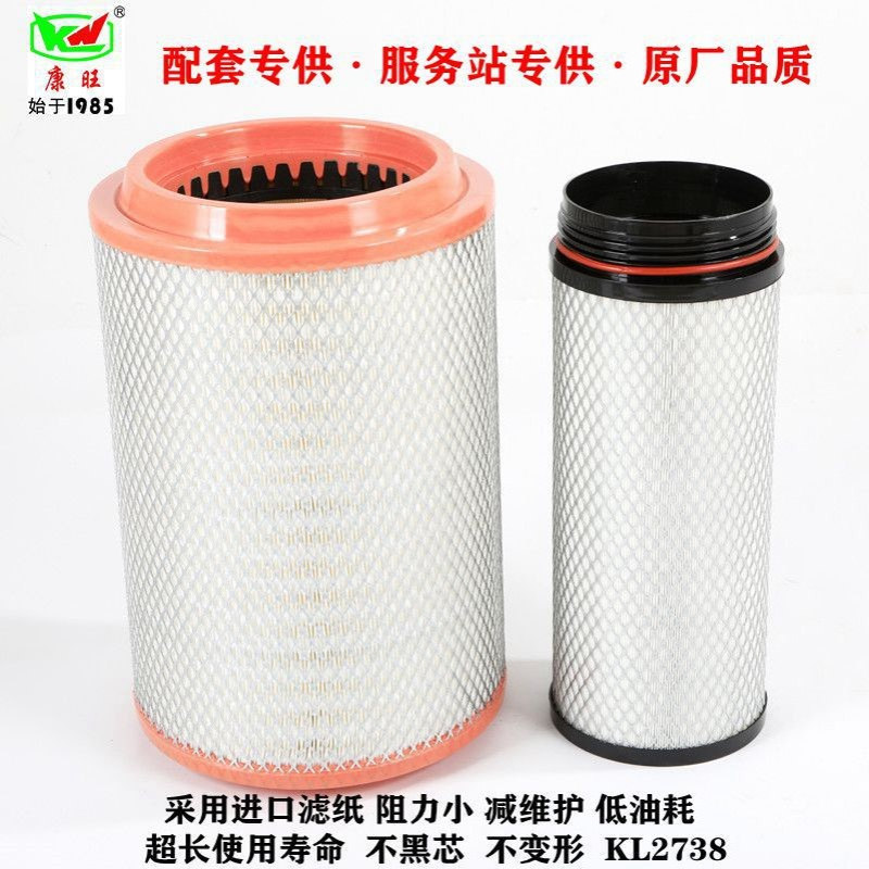 厂家供应 JAC江淮格尔发AK5一汽柳特K2738-2838空气滤芯