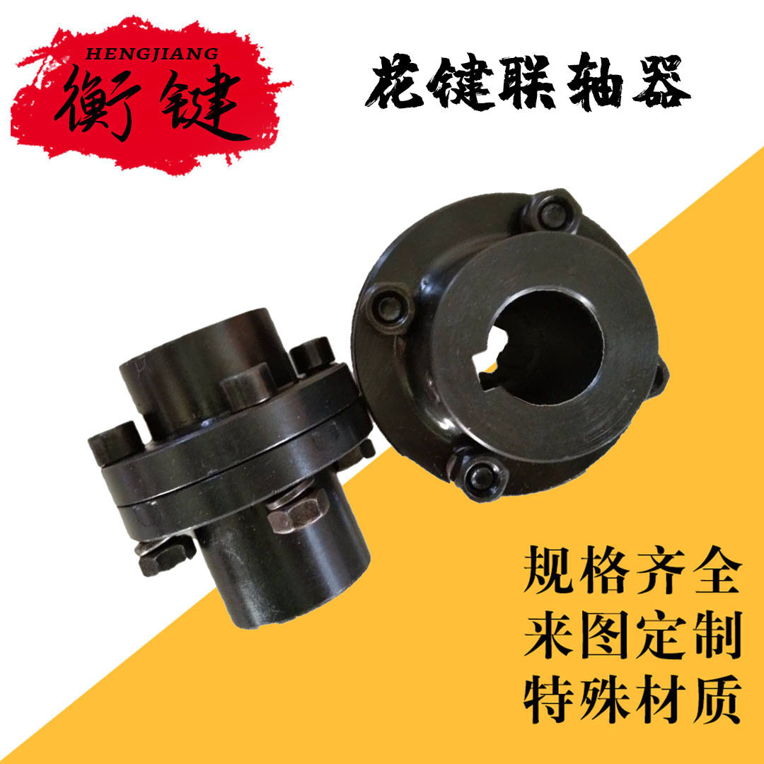 厂家直销大扭矩单膜片连轴器不锈钢弹性DJM型联轴器单双膜片