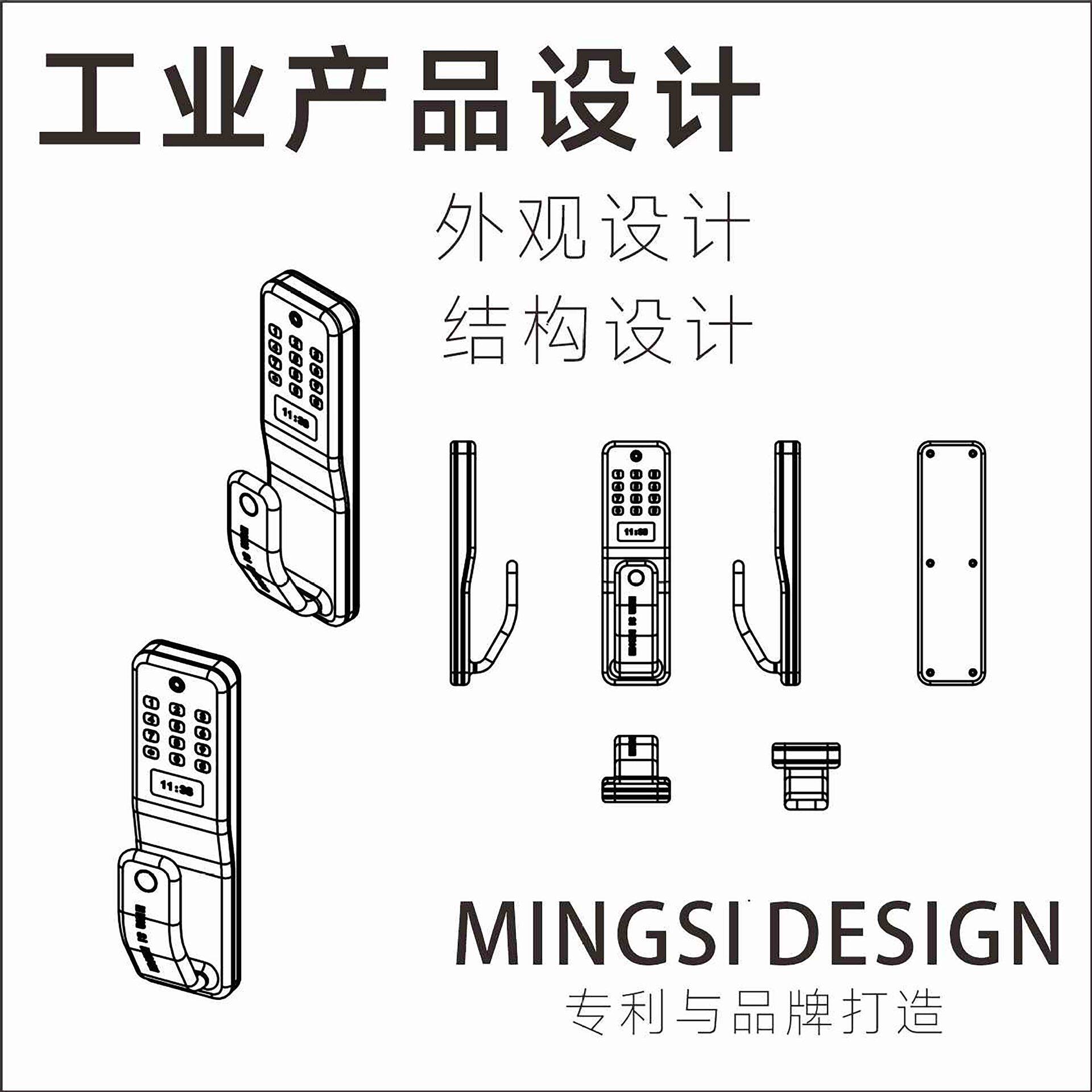 深圳广州方案设计消费电子设计刷卡机设计产品外观结构设计