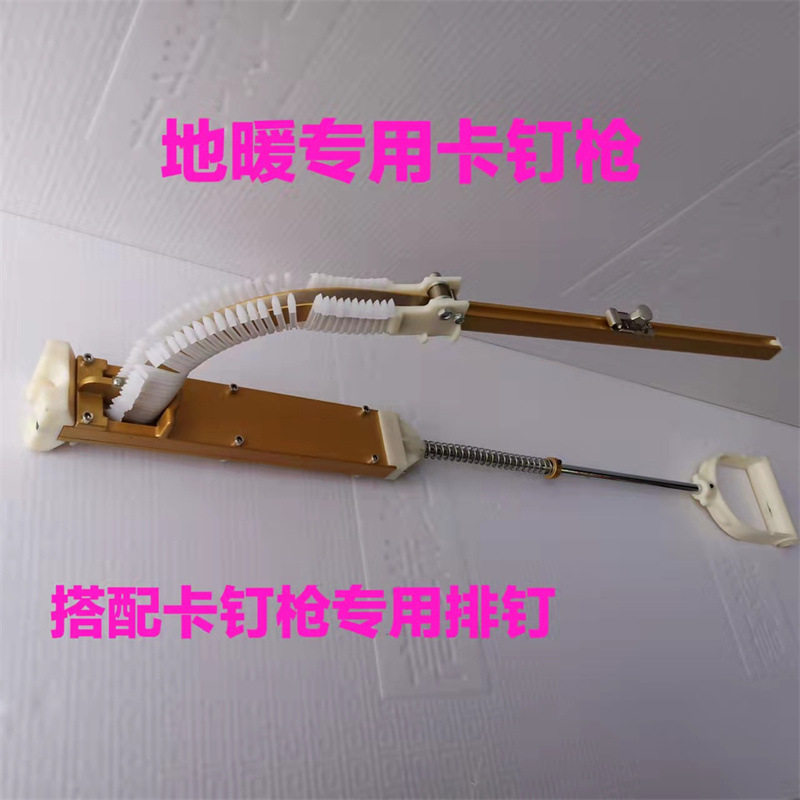 卡钉器 卡钉枪 水地暖专用卡钉枪配套20地暖管卡钉