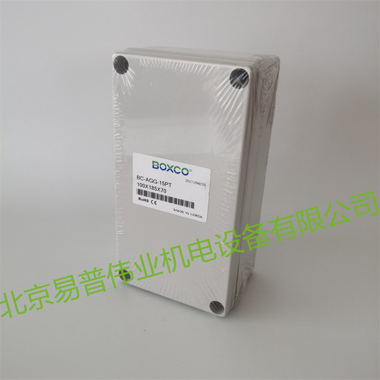 BC-AGG-15PT进口BOXCO户外防水端子盒分线盒接线盒进线盒家用