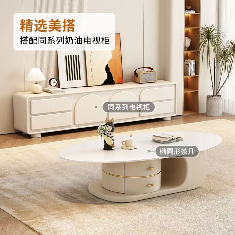 2025新款电视柜轻奢高级感奶油风时尚茶几客厅家用卧室小户型组合