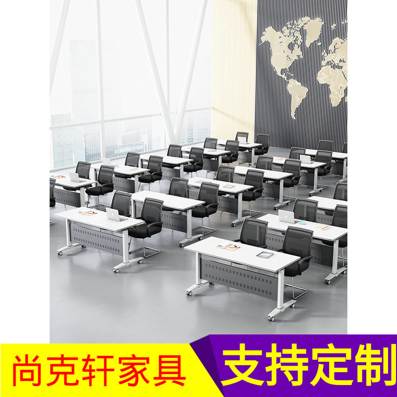 折叠培训桌教育机构桌椅组合可移动双人学生辅导班带轮长条会议桌