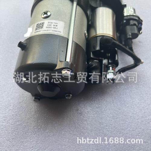 装载机零部件5288587发电机组起动机工程机械挖机起重机零件