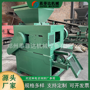 碳粉钢渣铁粉成型机 多功能鹅蛋成球设备 干湿粉料制球生产线