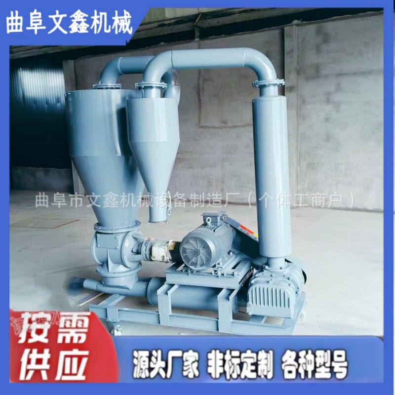 移动式负压气力吸粮机玉米小麦大豆稻谷颗粒气力吸送设备