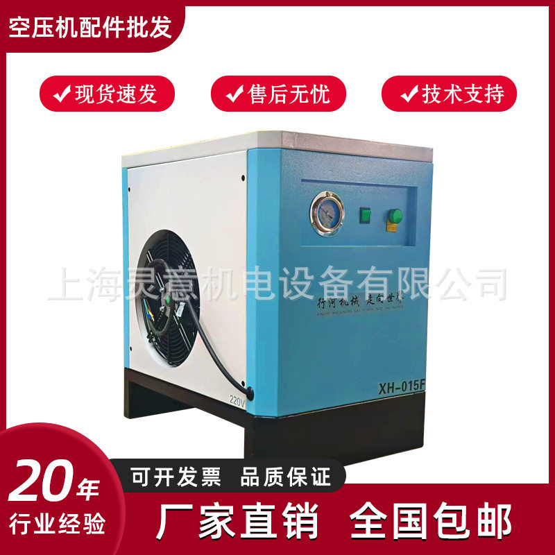 22KW3立方永磁变频螺杆机一级能效空压机双级螺杆永磁变频空压机