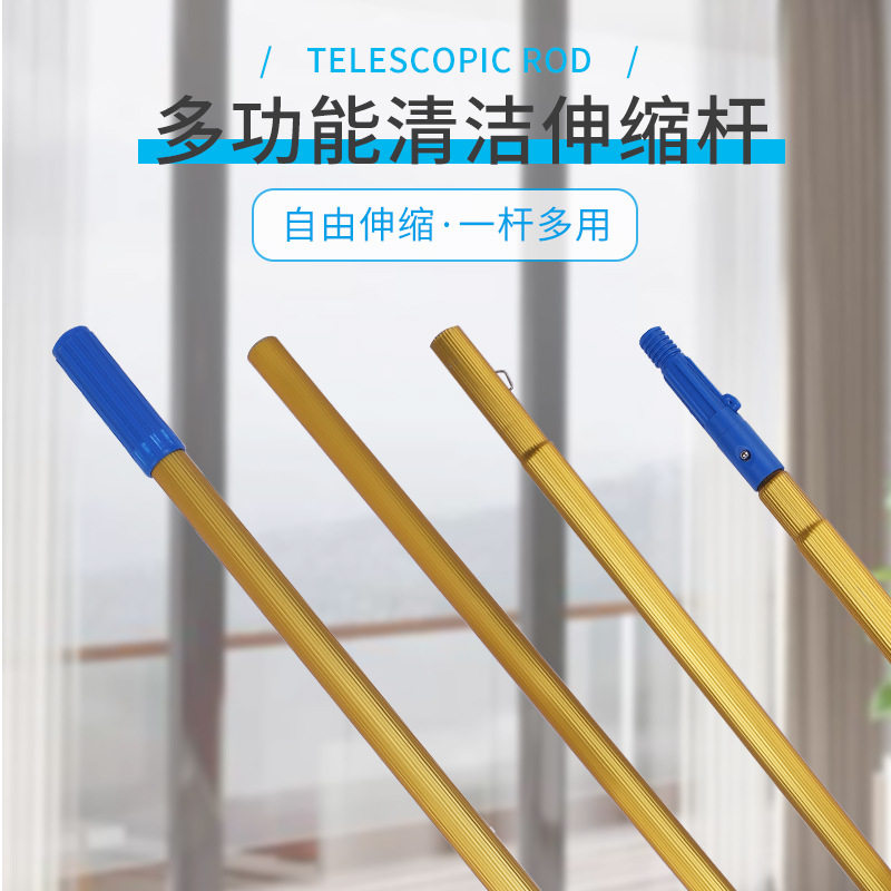 对接杆加厚铝加长杆高处外墙清洁擦玻璃地面保洁清洁工具加厚长杆