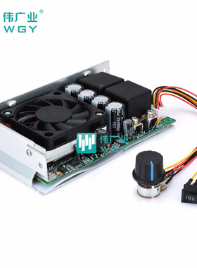 10-50V 3000W 直流电机 调速板 PWM 100A