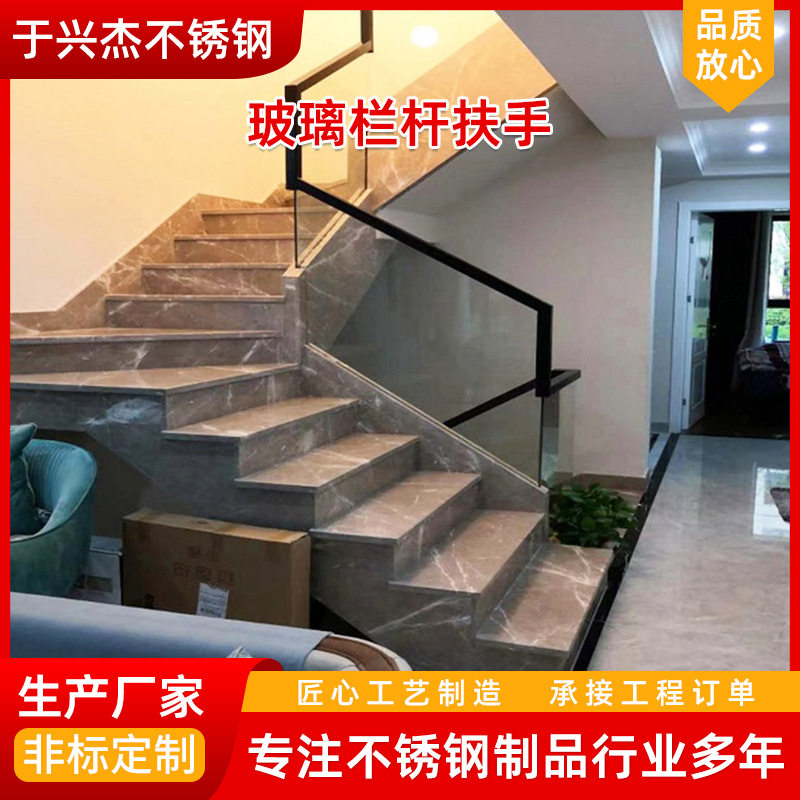 玻璃栏杆扶手不锈钢铝合金别墅楼梯护栏极简农村自建房楼梯扶手