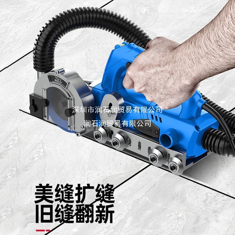 张怀玉三代电动清缝机瓷砖美缝剂施工具自吸尘地砖开缝开槽器