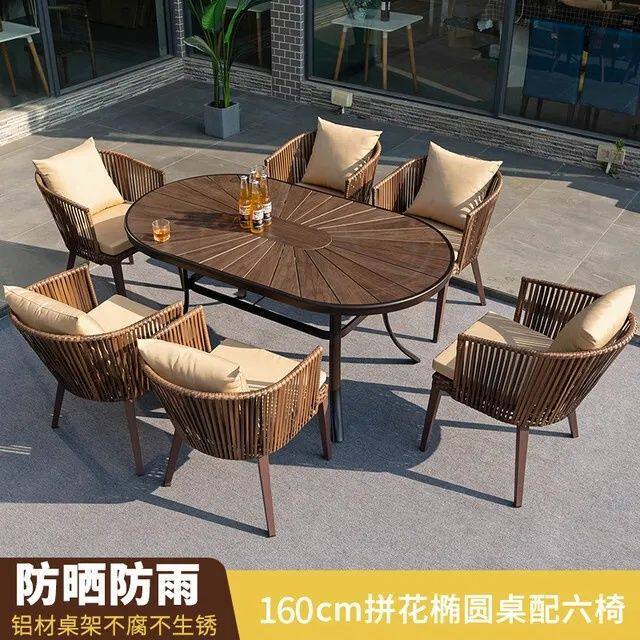 户外休闲藤编藤椅套装组合庭院露台室外露天防腐塑木餐桌椅木网红