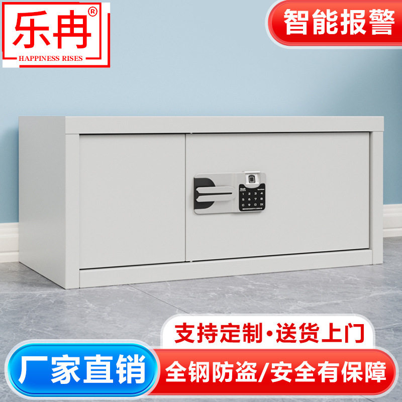 保密柜指纹密码文件柜铁皮柜单节单门智能锁档案资料柜智能锁图片