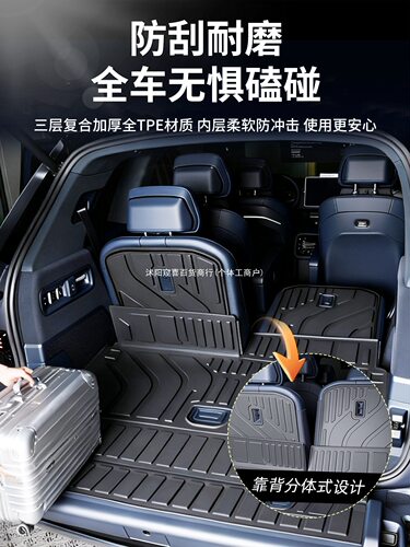 适用于2026款极氪9X后备箱垫TPE车用品脚垫内饰配件改装26窥喜