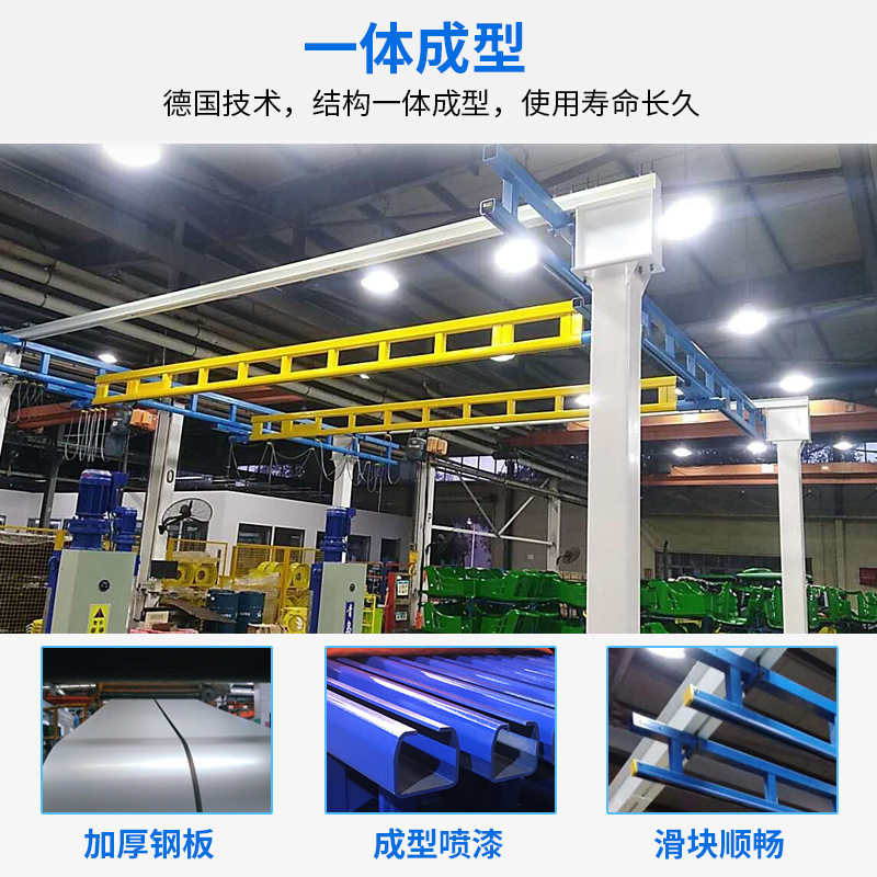 小型KBK悬挂起重机铝合金轨道室内柔性吊自立式轻型KBK柔性吊机