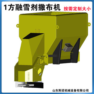 电动款融雪剂撒布机 带三角警示灯路面除雪设备撒盐机 融雪撒布机