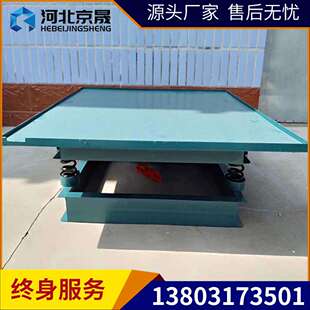 供应0.5米混凝土振动台砼震动台试块振动台混凝土震动台