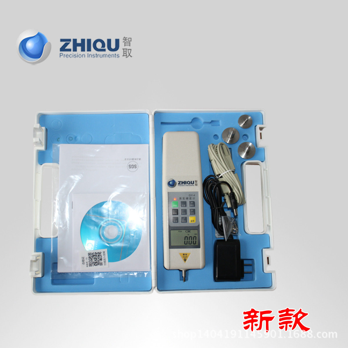 智取ZQ-GY-4水果硬度计  数显式果实硬度计