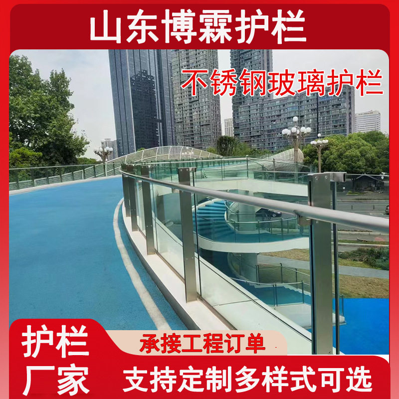 玻璃护栏商场工程立柱304不锈钢栏杆自建房楼梯扶手自装订置