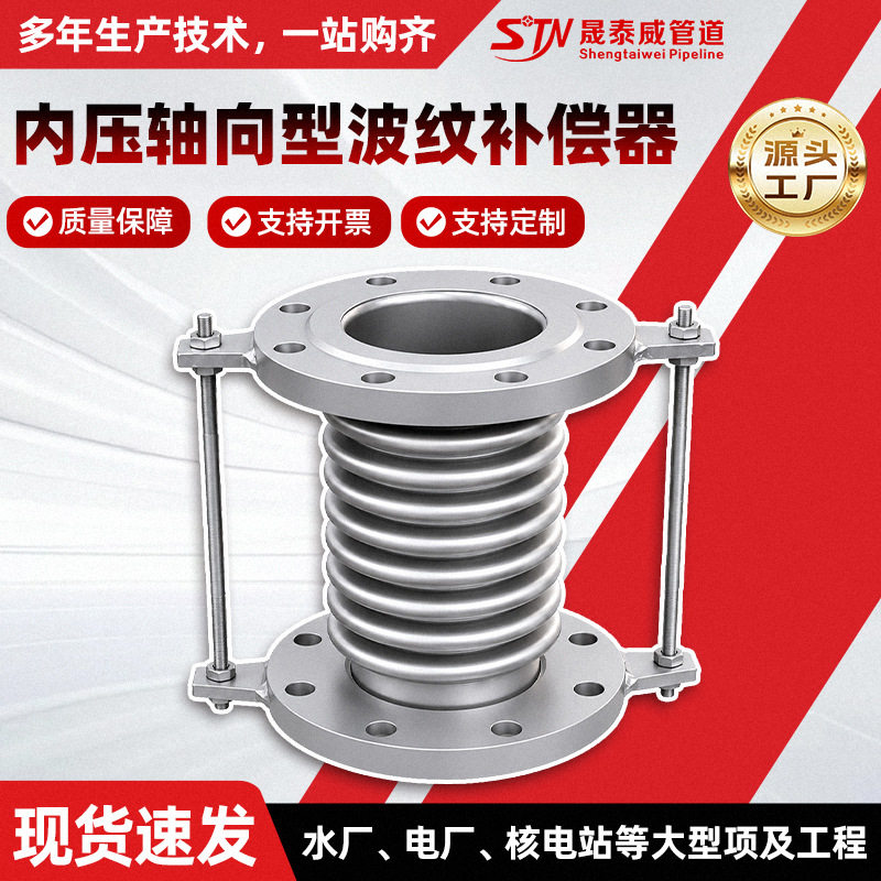 304波纹膨胀节耐负压不锈钢沟槽波纹补偿器焊接波纹补偿器dn500