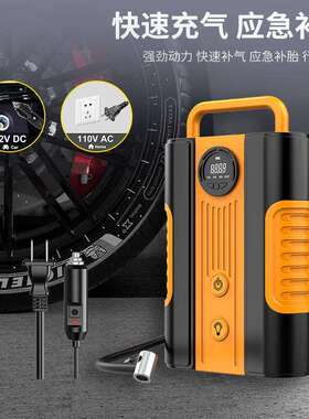 ACDC汽车充气泵交流打气泵直流12V双电源气泵车载充气泵