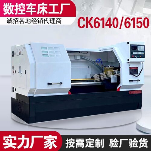 数控车床CK6150硬轨云南机型大孔径卧式车床6150X750自动小型车床