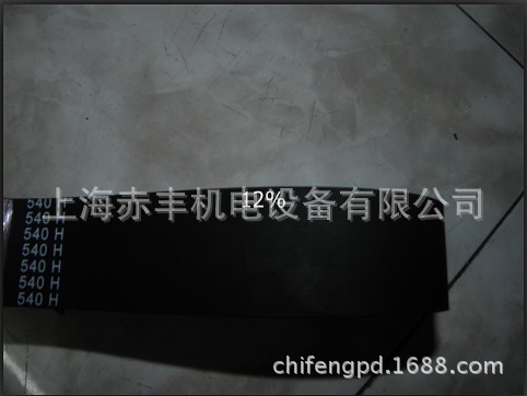 单面齿同步带390H梯形同步带方形齿同步带