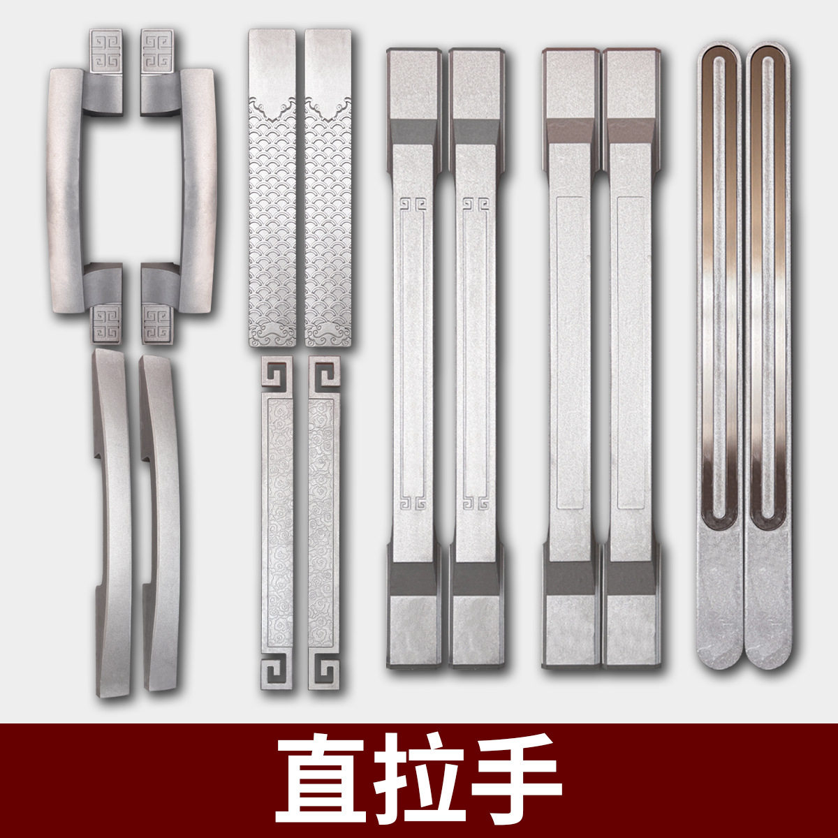 庭院门别墅玻璃门直拉手大门拉手铁艺铝艺压铸铝门把手半成品毛坯