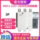 Nader上海良信NDC1 150交流接触器115A185A225A265A330A500A630A