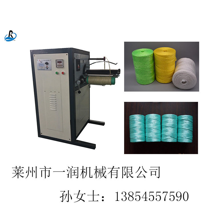 山东莱州一润机械打轴成型机棉麻线绳线轴打轴机绕线轴