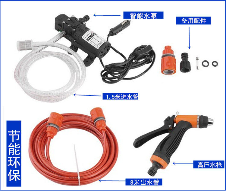 批发车载电动洗车器 家用12伏高压洗车泵洗车机