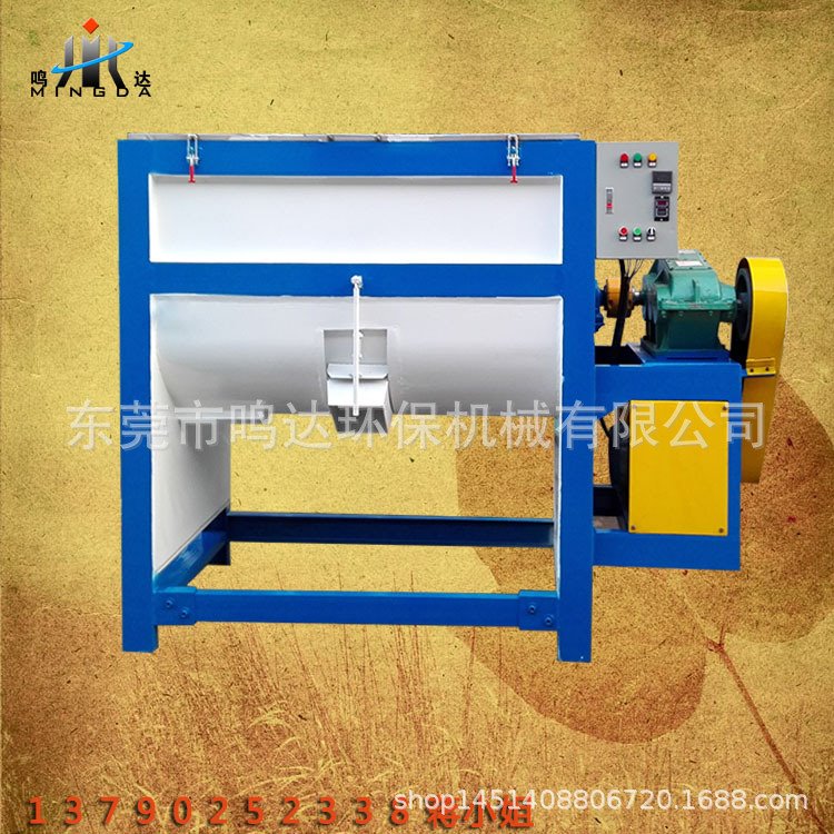 厂家供应 各种规格卧式混合机 双轴桨叶搅拌机 圆筒翻转混合机