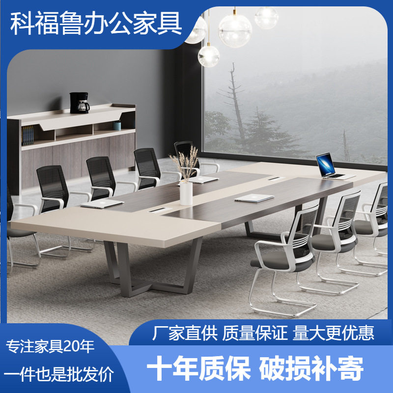 工作台办公小会议桌长桌简约现代长条桌大会议桌椅组合会议室桌子