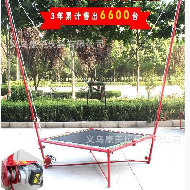 户外摆摊蹦极蹦蹦床 广场公园儿童跳跳床方形手摇单人商用弹跳床
