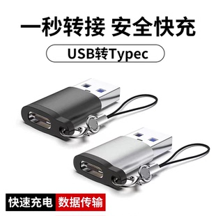 12多功能pplus车载carplay 巴喜路USB转Type C转接头PD数据线适用苹果15promax手机连接器充电线iphone14
