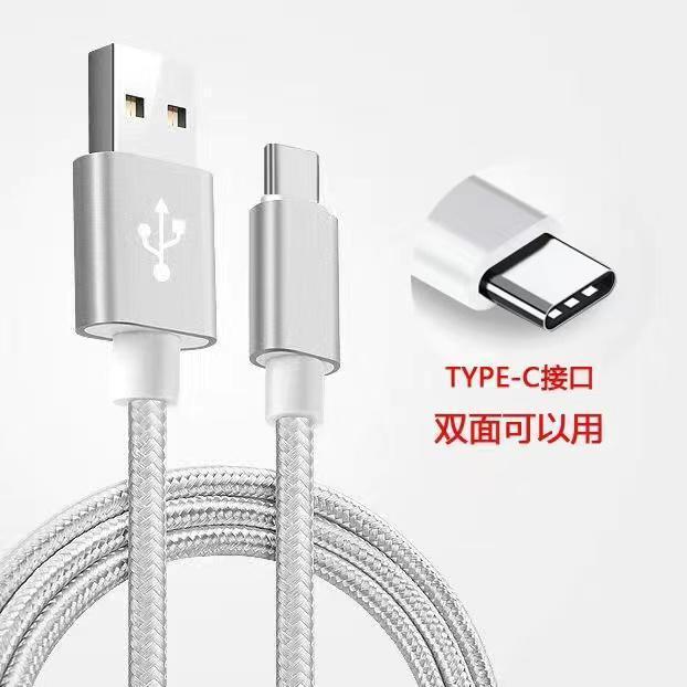 thumbnail for Baxi Road typec fast charging braided data cable is suitable for huawei mate50 honor xiaomi oppo flash charging mobile phone charging cable typec extended 3m/2m nylon car punch usb cable