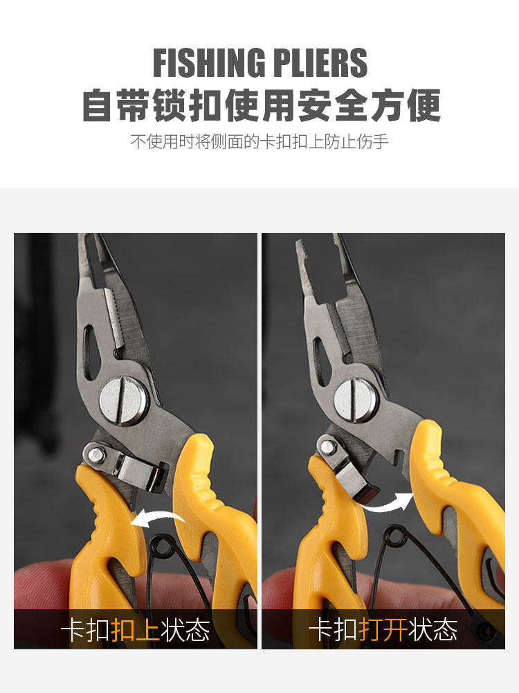 다기능 미세 물체 루어 펜치 스테인레스 스틸 티타늄 도금 후크 제거 펜치 PE 라인 오프닝 작은 링 결속 후크 낚시 펜치