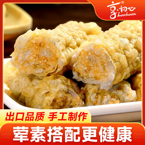 一稞一豆芝士鱼籽黑金虾滑响铃卷