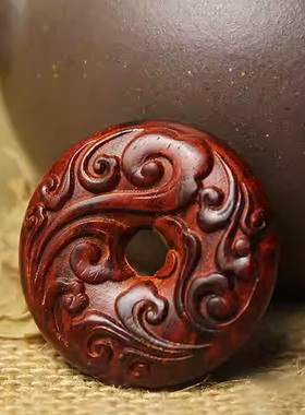 印度小叶紫檀仿古纹平安扣