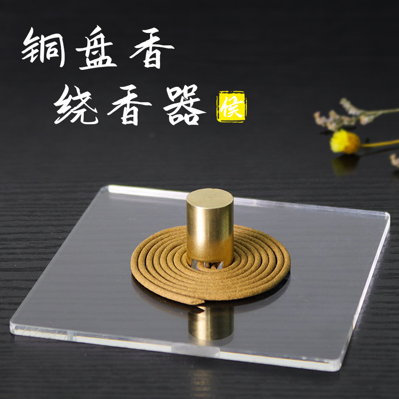 手工制香家用室内沉香diy盘香